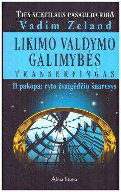 Likimo Valdymo Galimybės. Transerfingas (2 pakopa): ryto žvaigždžių šnaresys - Vadim Zeland