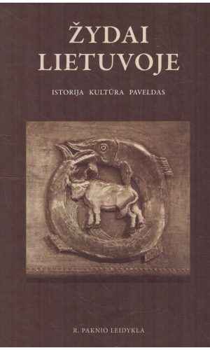 Žydai Lietuvoje: istorija, kultūra, paveldas - Larisa Lempertienė, Jurgita Šiaučiūnaitė-Verbickienė