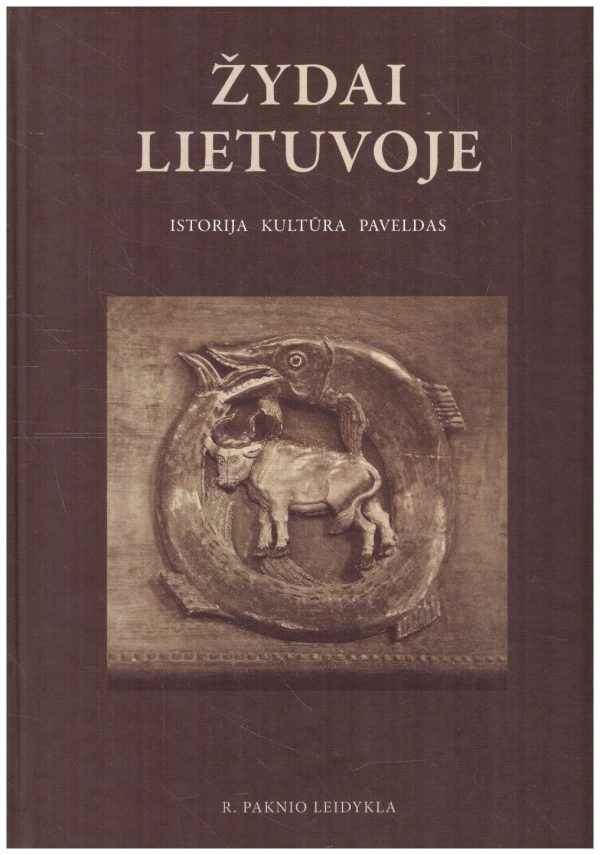 Žydai Lietuvoje: istorija, kultūra, paveldas - Larisa Lempertienė, Jurgita Šiaučiūnaitė-Verbickienė
