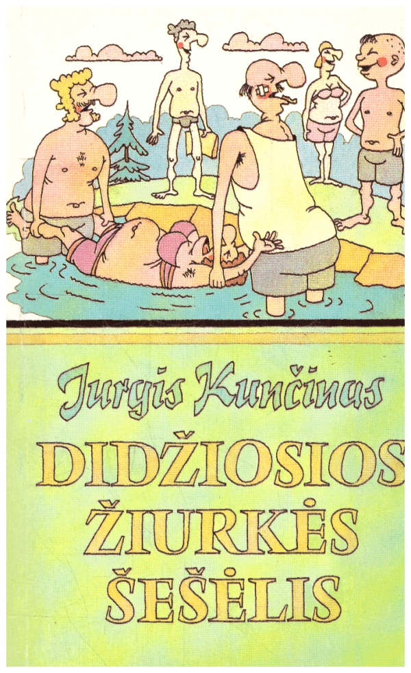 Didžiosios žiurkės šešėlis - Jurgis Kunčinas