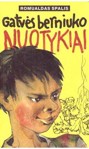 Gatvės berniuko nuotykiai - Romualdas Spalis