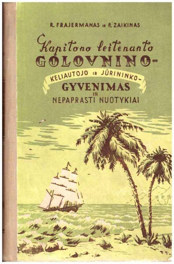 Kapitono leitenanto Golovnino-keliautojo ir jūrininko-gyvenimas ir nepaprasti nuotykiai - R. Frajermanas, P. Zaikinas