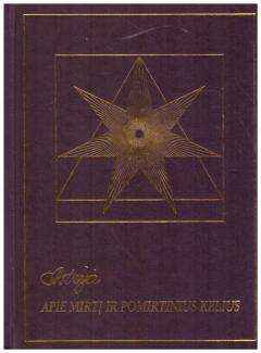 Astrėja. Apie mirtį ir pomirtinius kelius - A. Ilgevičienė