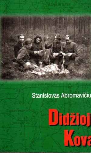 Didžioji kova - Stanislovas Abromavičius
