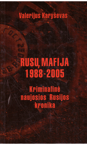 Rusų mafija 1988-2005: kriminalinė naujosios Rusijos kronika - Valerijus Karyševas