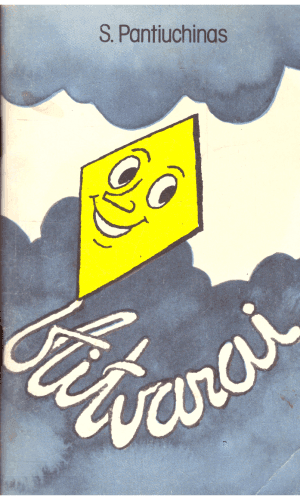 Aitvarai - S. Pantiuchinas