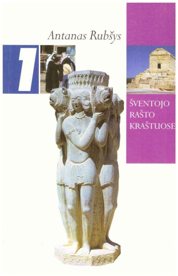 Šventojo Rašto kraštuose (1) - Antanas Rubšys