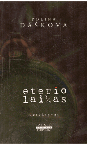 Eterio laikas - Polina Daškova