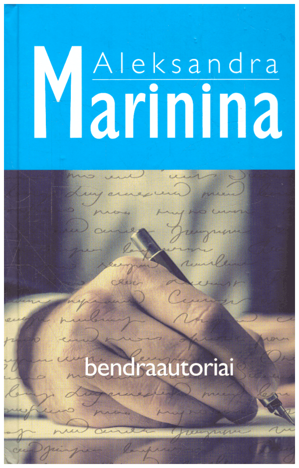 Bendraautoriai - Aleksandra Marinina