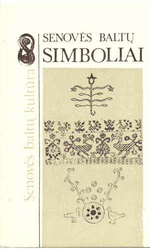 Senovės baltų kultūra. Senovės baltų simboliai