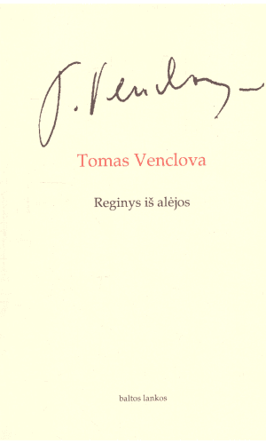 Reginys iš alėjos - Tomas Venclova