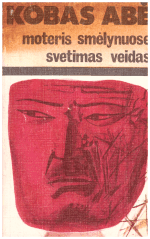 Moteris smėlynuose. Svetimas veidas - Kobas Abė