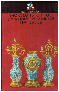 Mokslo istorijos daiktiniai paminklai Lietuvoje - Eglė Tamulevičienė