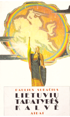 Lietuvių tapatybės kalvė - Paulius Subačius