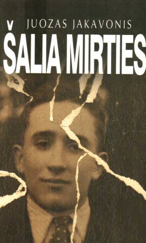 Šalia mirties - Juozas Jakavonis (įrašytas sveikinimas)