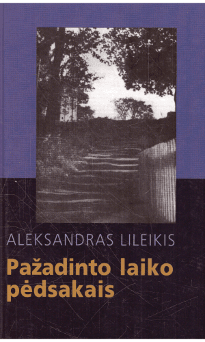Pažadinto laiko pėdsakais - Aleksandras Lileikis