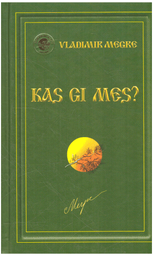 Kas gi mes? (5) - Vladimir Megre