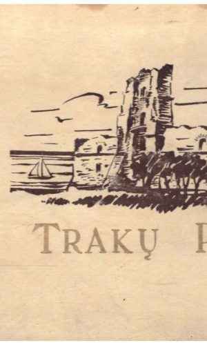 Trakų pilis - A. Janikas