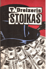 Stoikas - T. Dreizeris