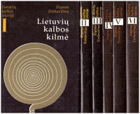 Lietuvių kalbos istorija (1,2,3,4,5,6 tomai) - Zigmas Zinkevičius