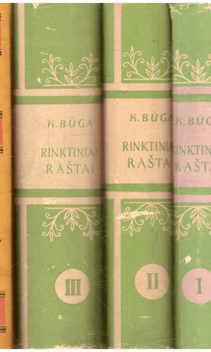 Rinktiniai raštai (3 tomai ir rodyklės) - Kazimieras Būga