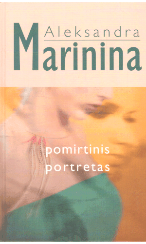 Pomirtinis portretas - Aleksandra Marinina