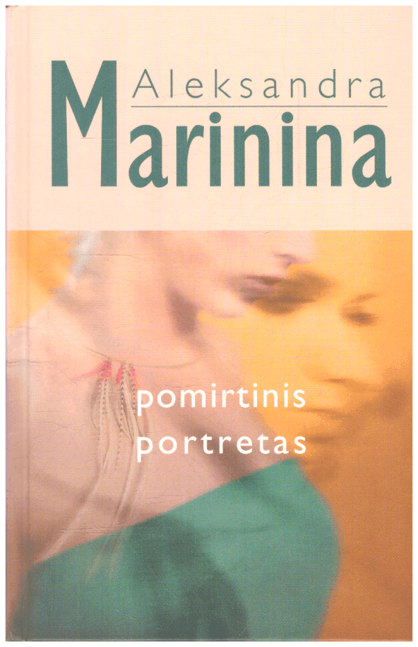 Pomirtinis portretas - Aleksandra Marinina