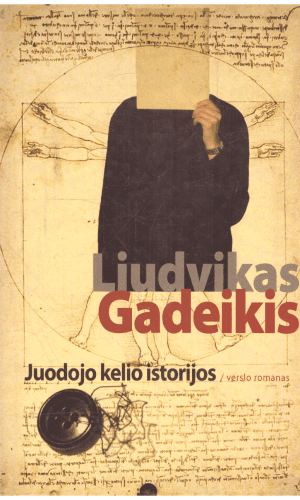 Juodojo kelio istorijos - Liudvikas Gadeikis