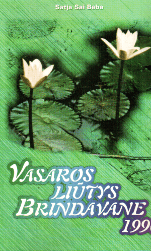 Vasaros liūtys Brindavane 1990 - Satja Sai Baba