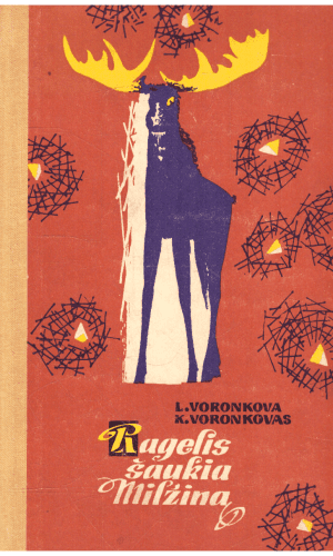 Ragelis šaukia Milžiną - L. Voronkova, K. Voronkovas