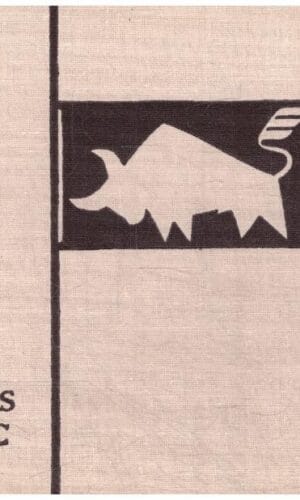 Kaunas - A. Balčiūnas, A, Milkevičius