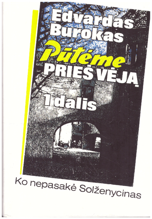 Pūtėme prieš vėją (1 dalis): Ko nepasakė Solženycinas - Edvardas Burokas (su autoriaus dedikacija, autografu)