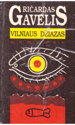 Vilniaus džiazas - Ričardas Gavelis
