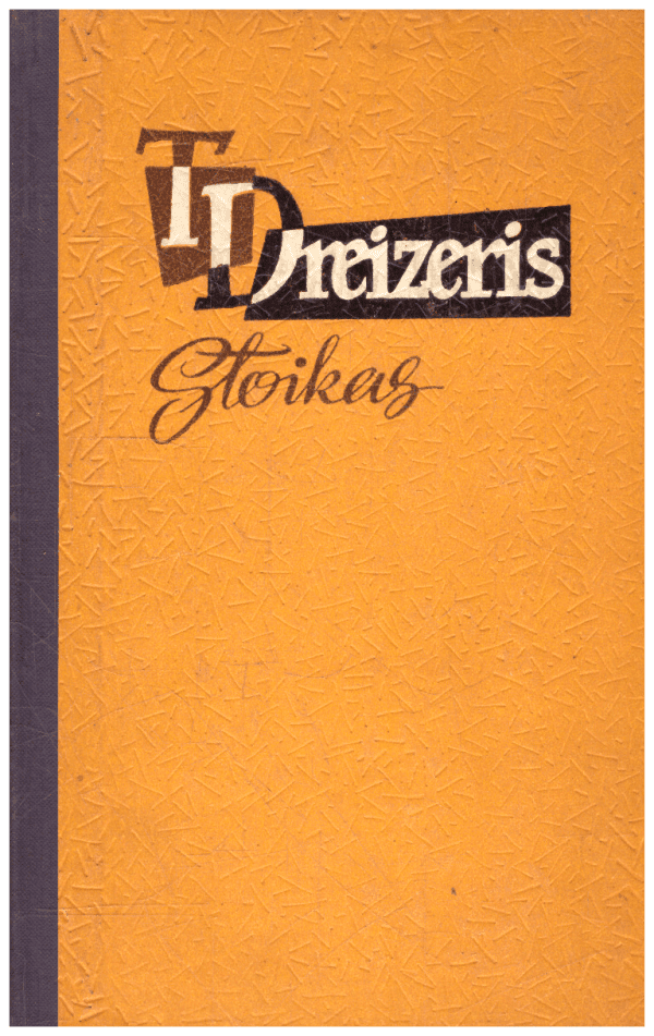 Stoikas - T. Dreizeris