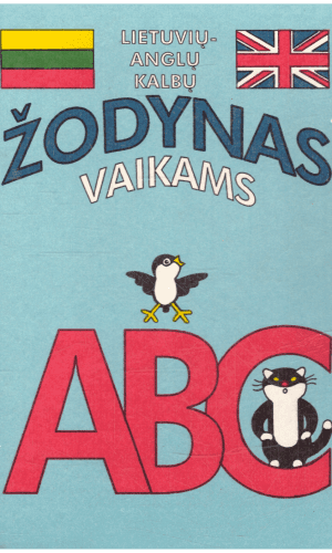 Lietuvių-anglų kalbų žodynas vaikams ABC - Valdas Petrauskas