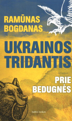 Ukrainos tridantis. Prie bedugnės (įtempto siužeto romanas apie pūliuojančią, bet bandančią išgyti Ukrainą) - Ramūnas Bogdanas