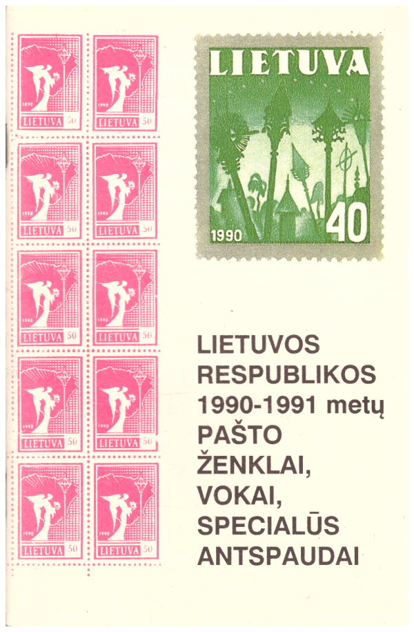 Lietuvos respublikos 1990-1991 metų pašto ženklai, vokai, specialūs antspaudai - Balys Sriubas