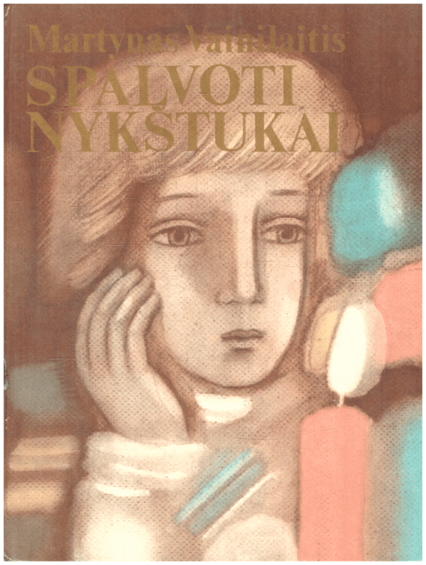 Spalvoti nykštukai - Martynas Vainilaitis