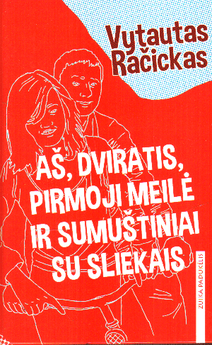 Aš, dviratis, pirmoji meilė ir sumuštiniai su sliekais - Vytautas Račickas (su autografu, įrašytas sveikinimas)