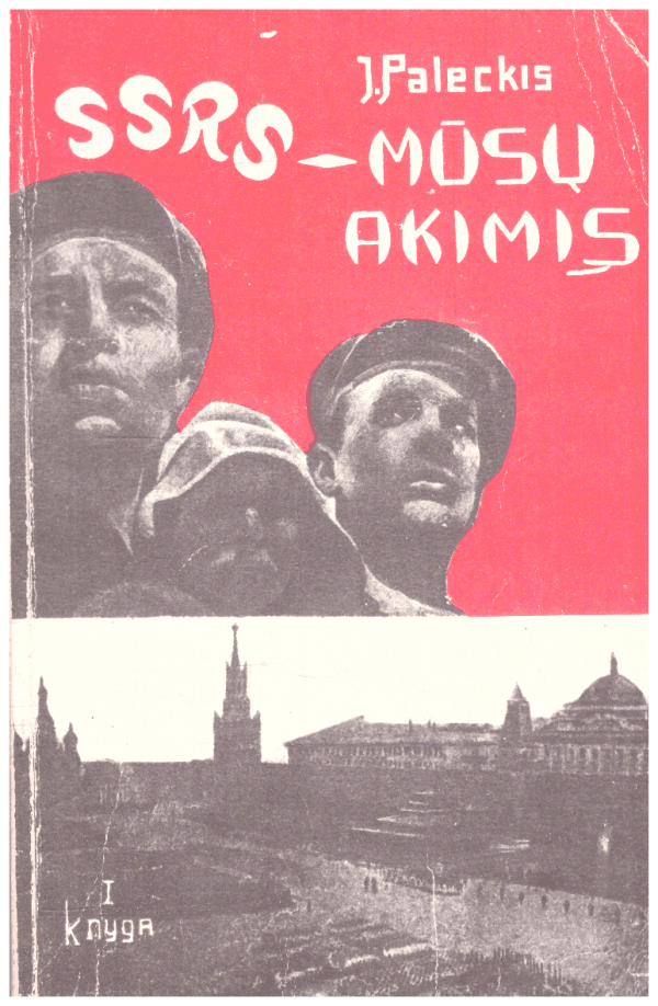 SSRS-mūsų akimis (1 knyga) - J. Paleckis
