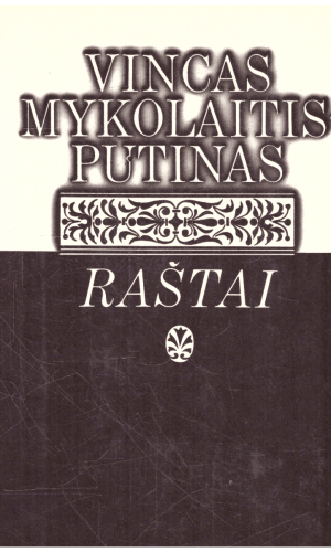 Raštai (5 tomas) - Vincas Mykolaitis-Putinas