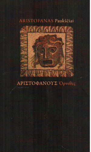 Paukščiai - Aristofanas
