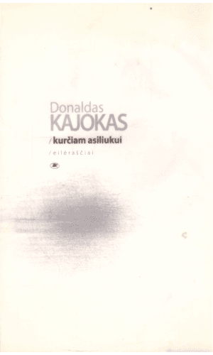 Kurčiam asiliukui - Donaldas Kajokas