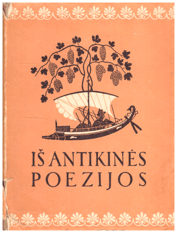 Iš antikinės poezijos