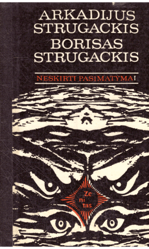 Neskirti pasimatymai - Arkadijus Strugackis, Borisas Strugackis