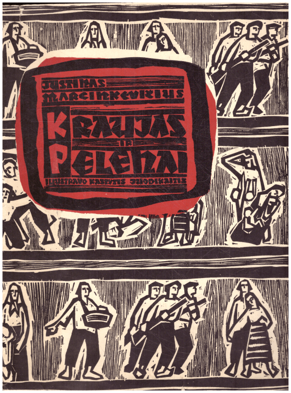 Kraujas ir pelenai: herojinė poema - Justinas Marcinkevičius, iliustravo raižiniais Kastytis Juodikaitis