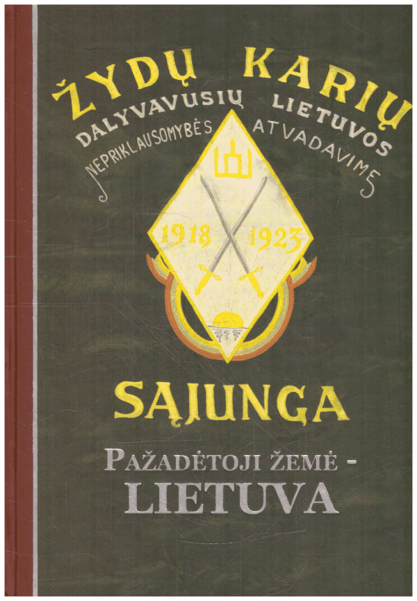 Pažadėtoji žemė - Lietuva: žydų karių dalyvavusių Lietuvos nepriklausomybės atvadavime 1918-1923 sąjunga (+CD) - Vilius Kavaliauskas