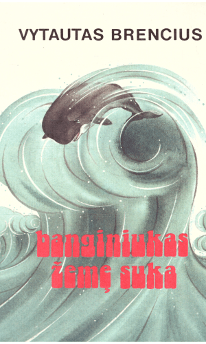 Banginiukas žemę suka - Vytautas Brencius