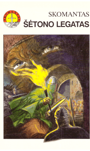 Šėtono legatas - Skomantas