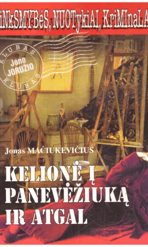 Kelionė į Panevėžiuką ir atgal - Jonas Mačiukevičius